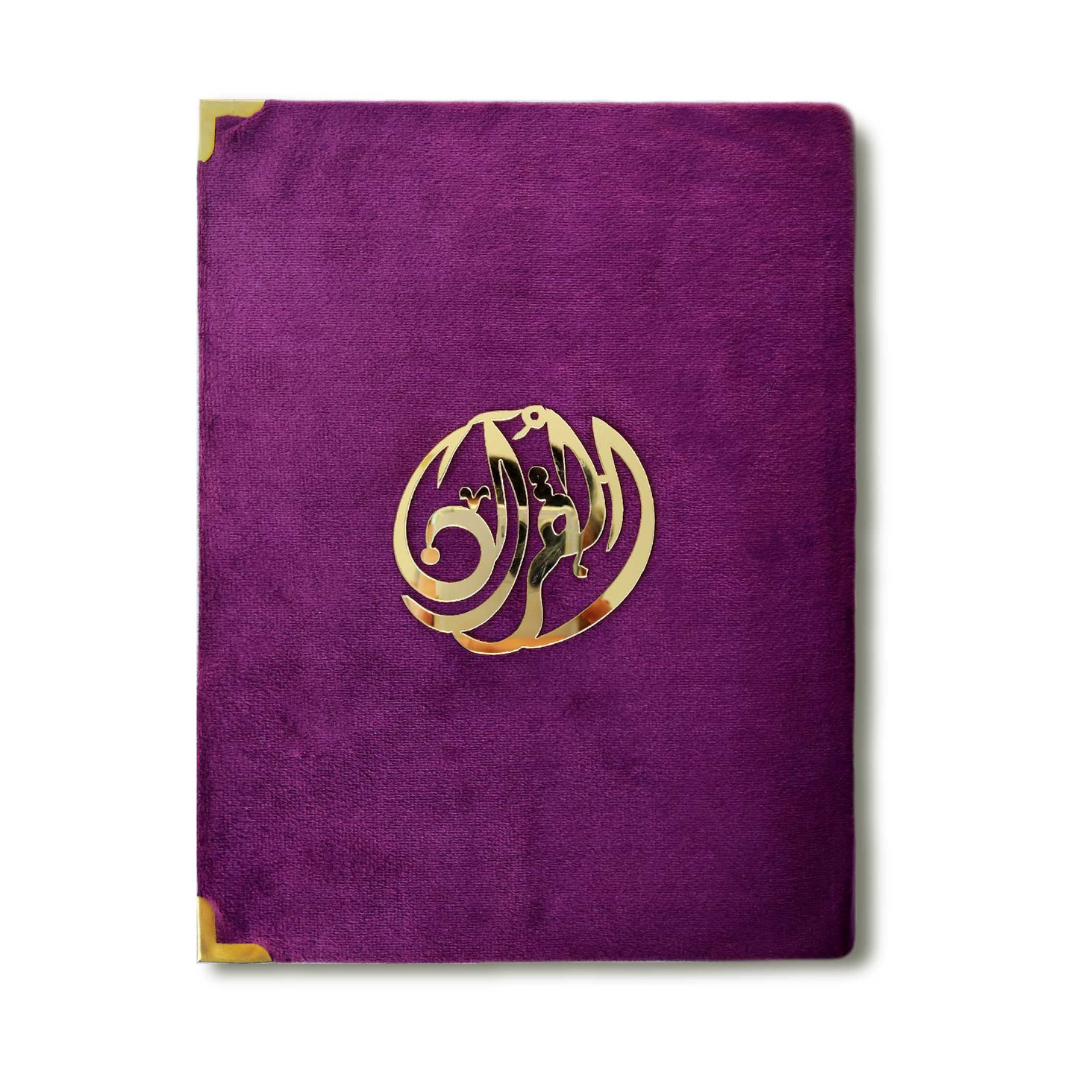 Purple Velvet Quran Karim – Elegant & Luxurious