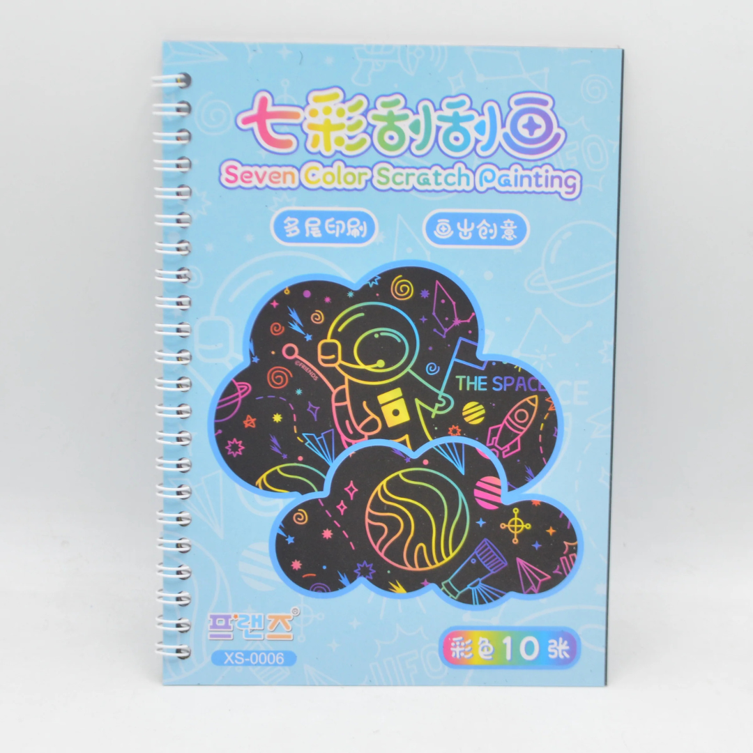 Seven Color Scratch Book – SS Stationers