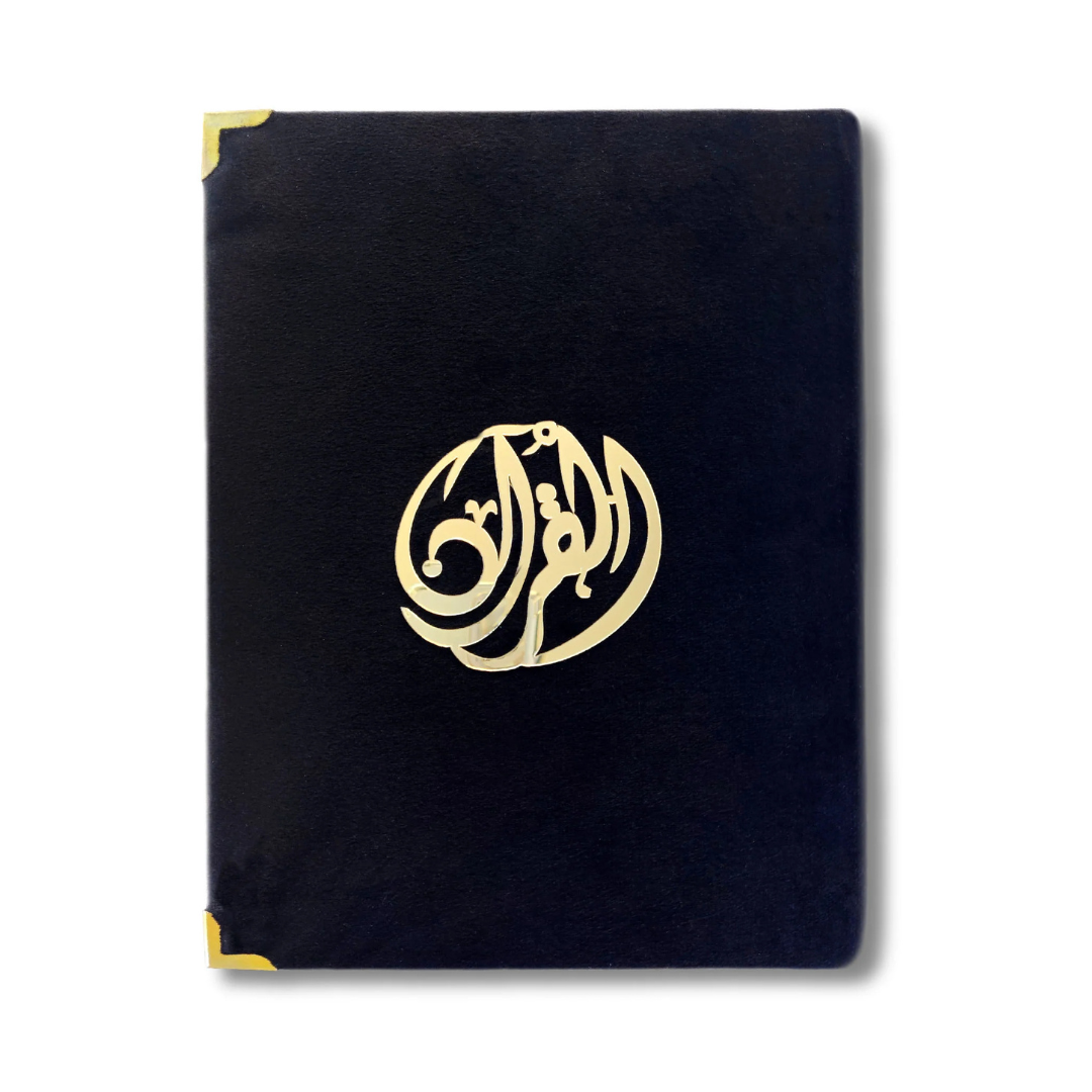 Quran Gift Set Black